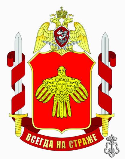 Управление Росгвардии