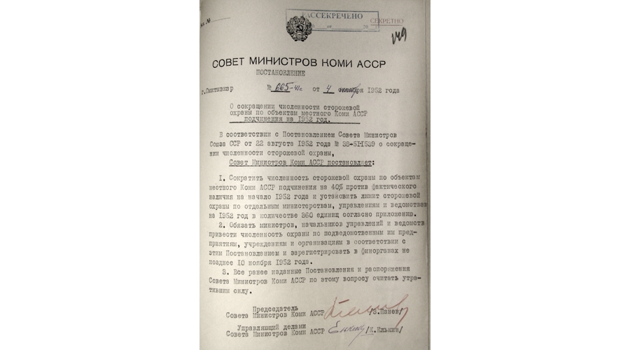 История