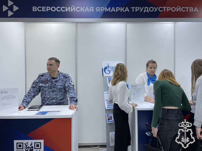 В Сыктывкаре вневедомственная охрана приняла участие во Всероссийской ярмарке вакансий