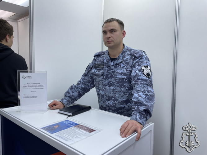 В Сыктывкаре вневедомственная охрана приняла участие во Всероссийской ярмарке вакансий