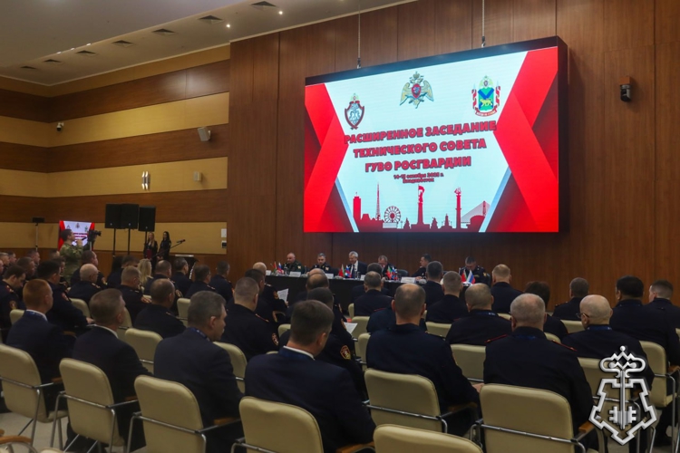 Во Владивостоке состоялось расширенное заседание Технического совета Главного управления вневедомственной охраны Росгвардии