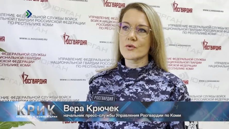 Ухтинские росгвардейцы спасли бабулю от телефонных аферистов. Почему ее с трудом удалось уговорить прекратить разговор?