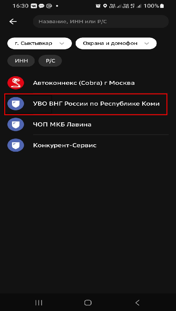 Инструкция шаг 1
