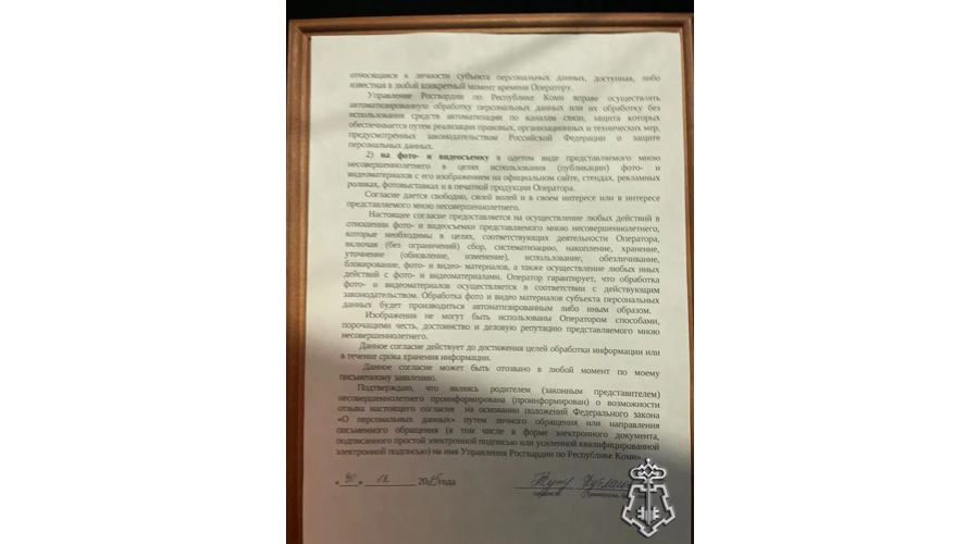 Росгвардейцы Печоры и Сосногорска приняли участие в акции «Росгвардейский Дед Мороз»