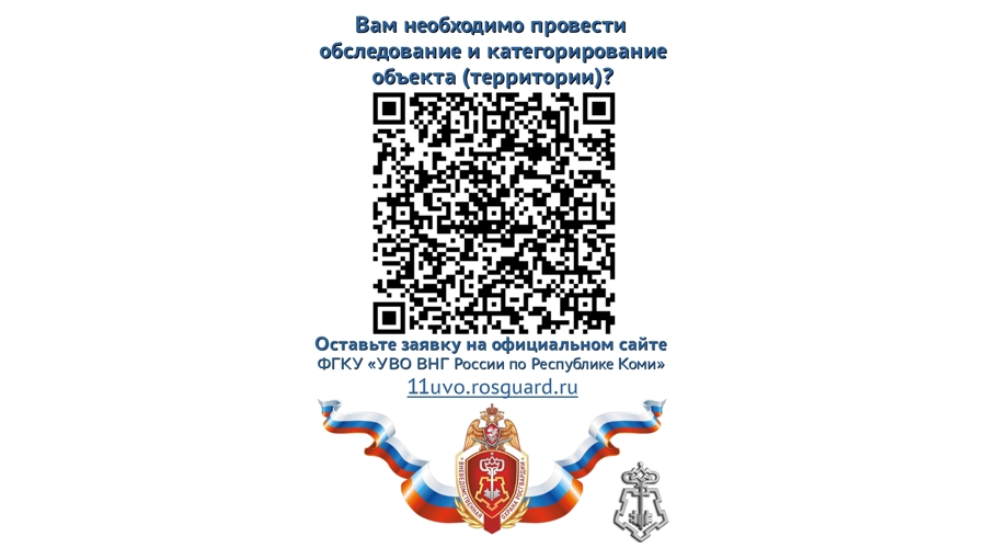 В Коми продолжается проверка готовности детских оздоровительных учреждений к летнему сезону
